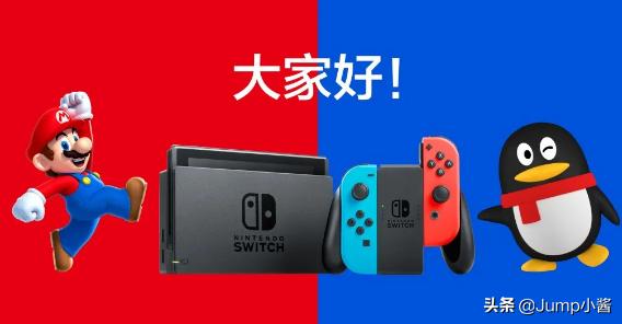 现在是买switch的好时机吗,现在买switch还是等下一代