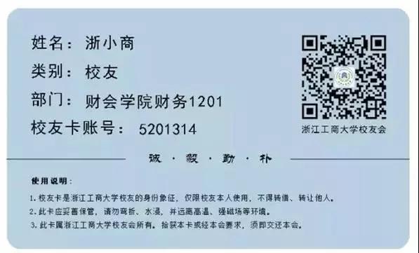 免费校园wifi的学校,智慧校园免费wifi