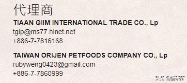 哪里能买到赠品猫粮,买到有问题的猫粮