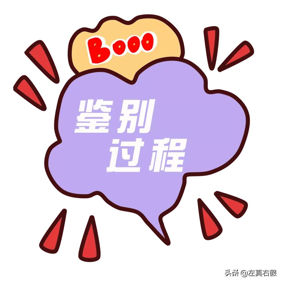 mac柔雾口红辨别真假,mac尤雾系列怎么辨别真假