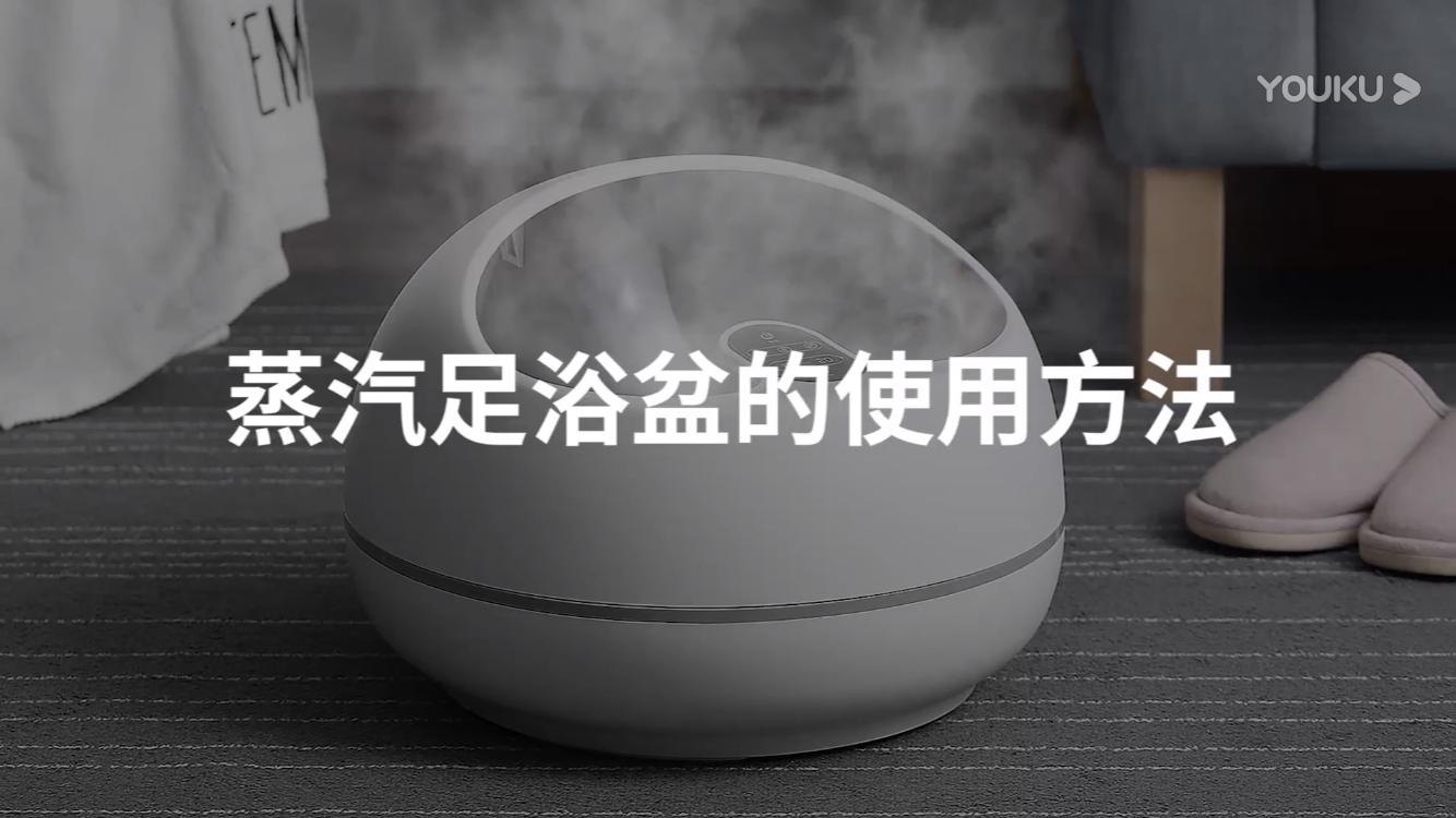 久久蒸汽足浴盆,礼意久久足浴盆好吗