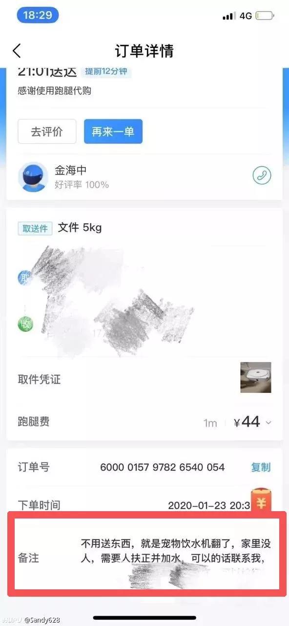 美团饿了么叮咚上海竞争,美团叮咚暂停服务