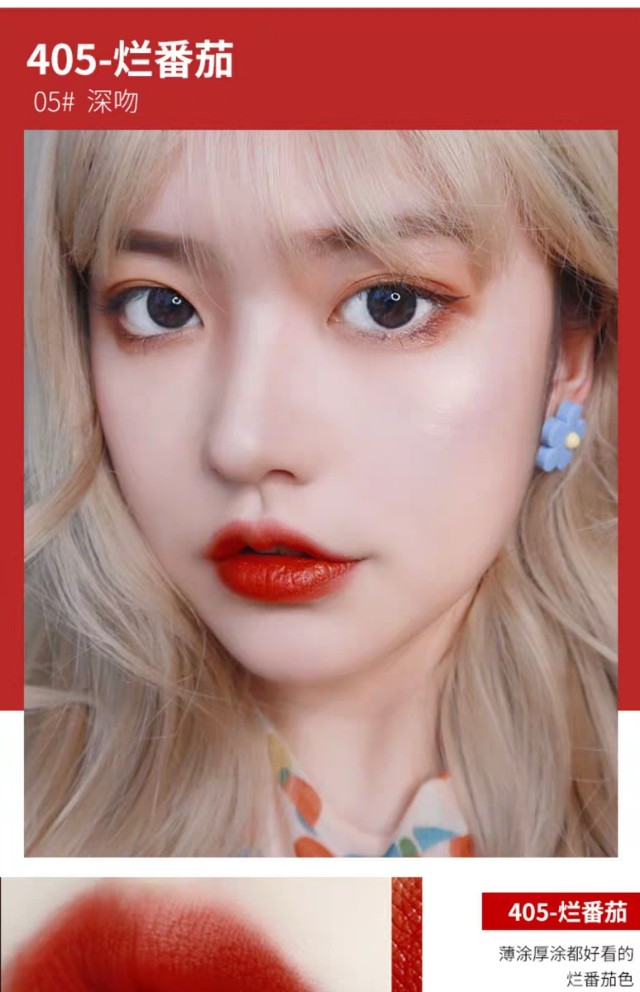 黄皮烂番茄色口红大牌推荐,黄皮推荐的口红橘朵