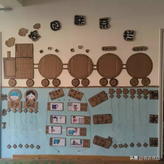幼儿园环创纸板创意,环创布置幼儿园