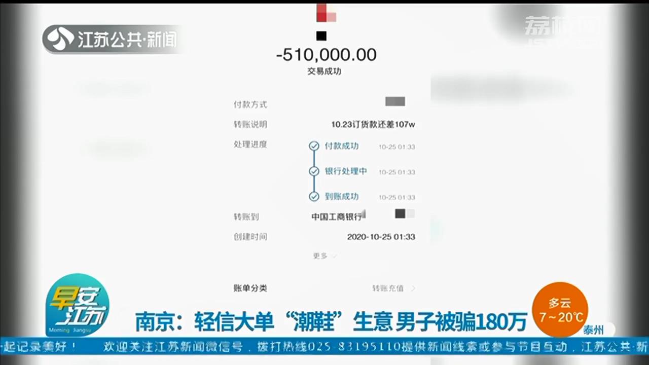 轻信谎言男子被骗9百余万,轻信投资宣传大庆一男子被骗6万