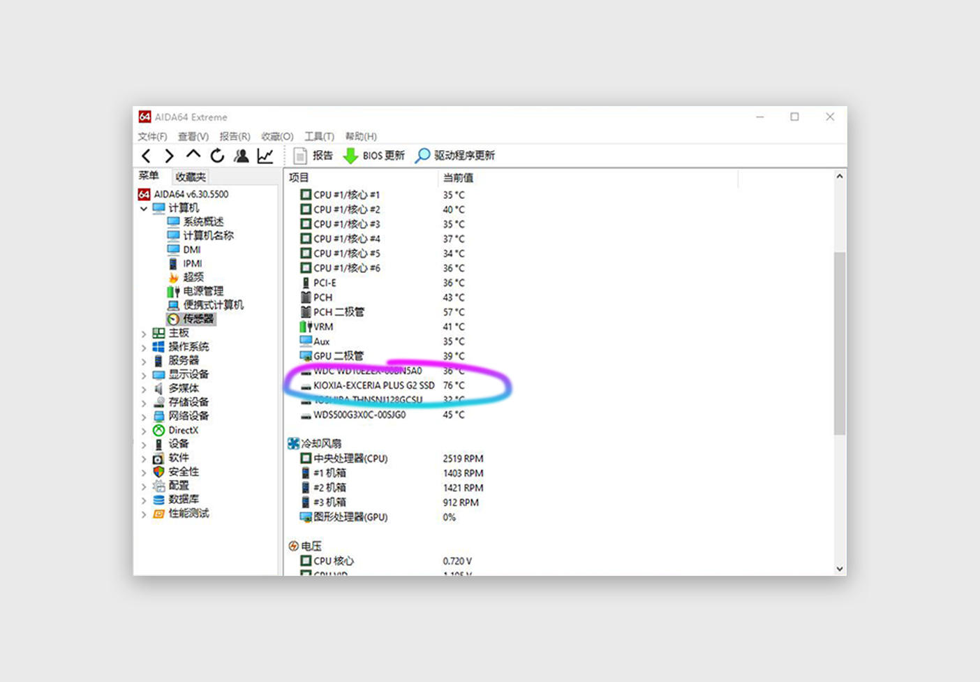 铠侠rd20固态硬盘,铠侠rd20和英睿达固态硬盘哪个好