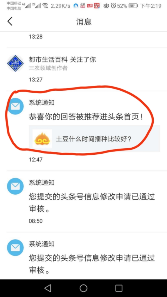 西瓜视频零基础如何注册认证流程,西瓜视频原创资格如何获得