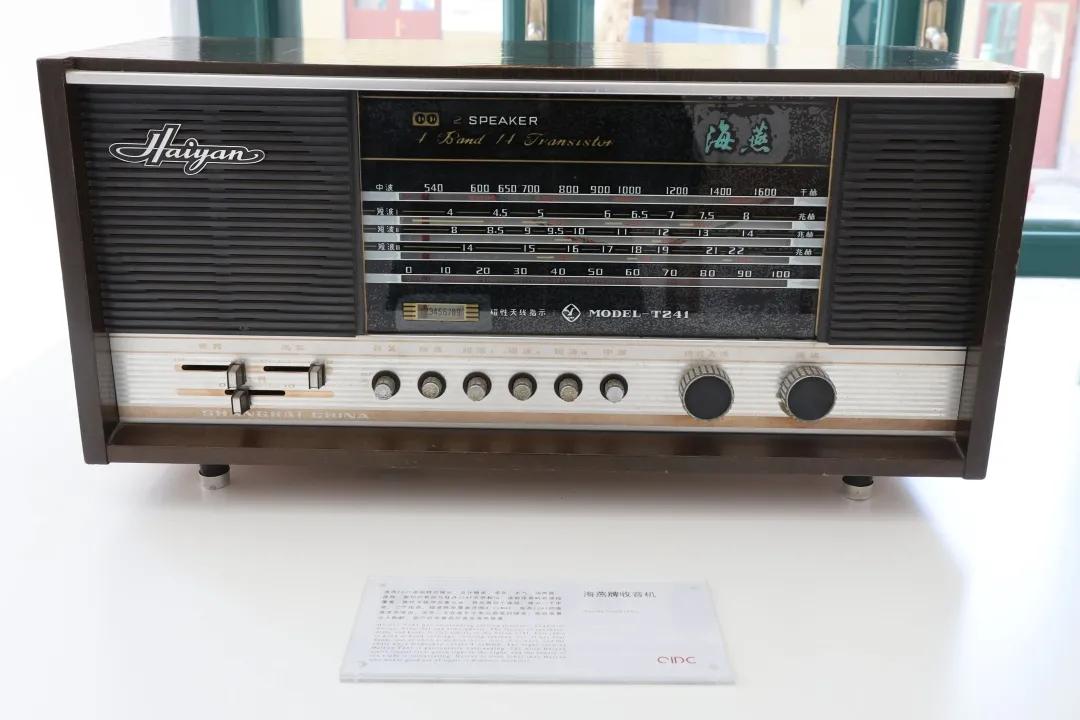 在QIDC邂逅老物件，与旧时光久别重逢