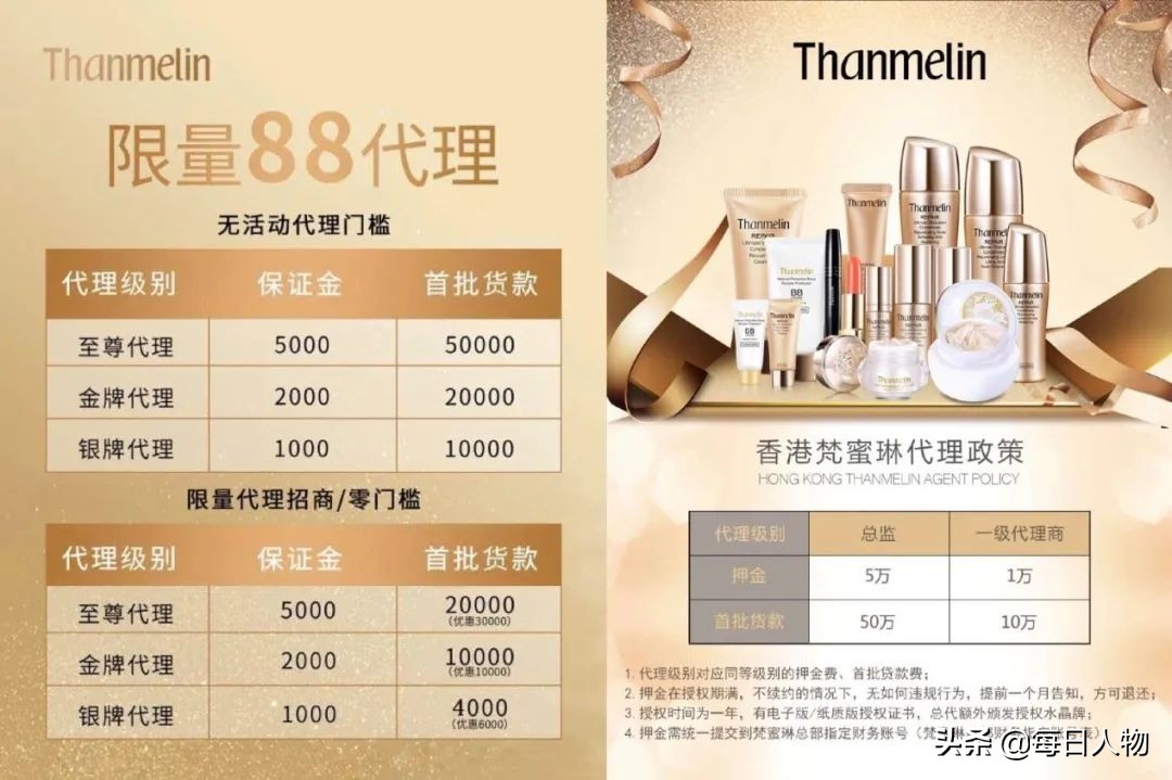 梵蜜琳浪姐视频完整版,梵蜜琳浪姐完整版