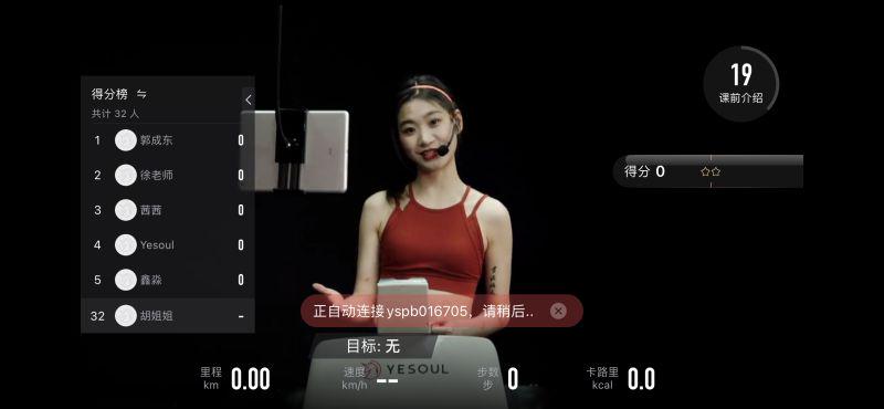 野小兽跑步机p30测评,野小兽p30跑步机视频