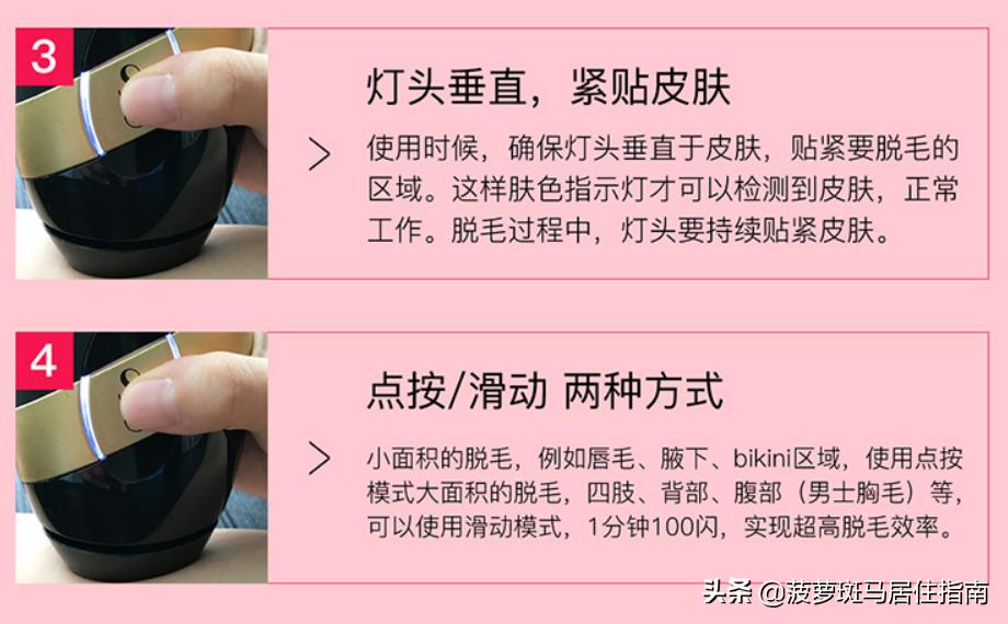 最简单的脱毛大法,推荐5个脱毛方法