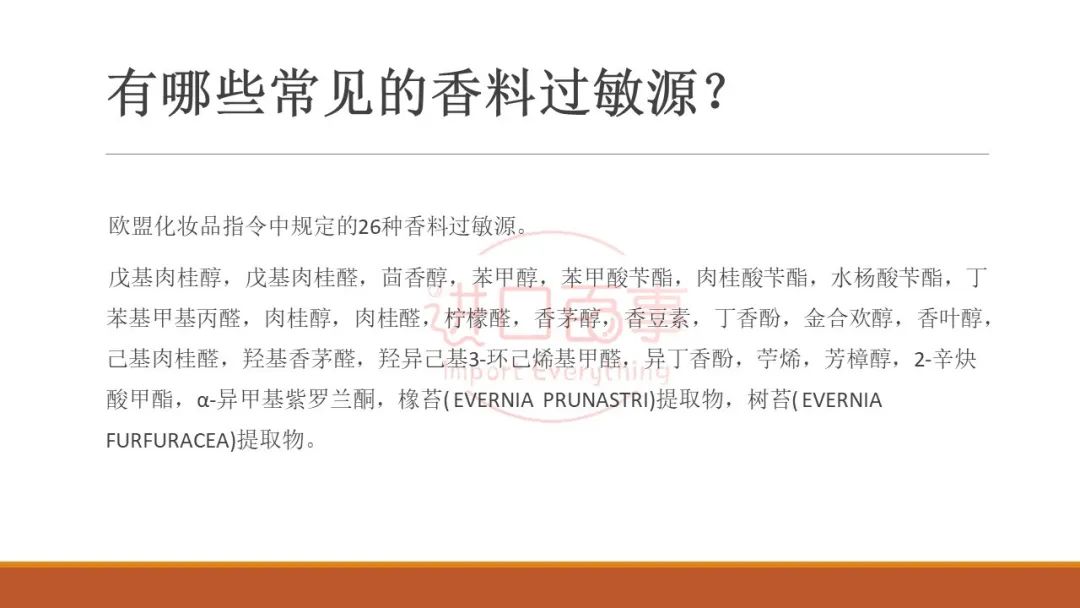 化妆品备案成分和包装成分不一样,化妆品备案包材不一致