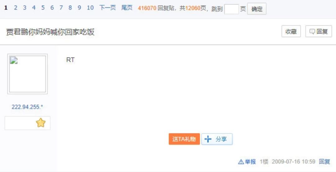 您已申请关闭qq空间,qq空间要关闭么