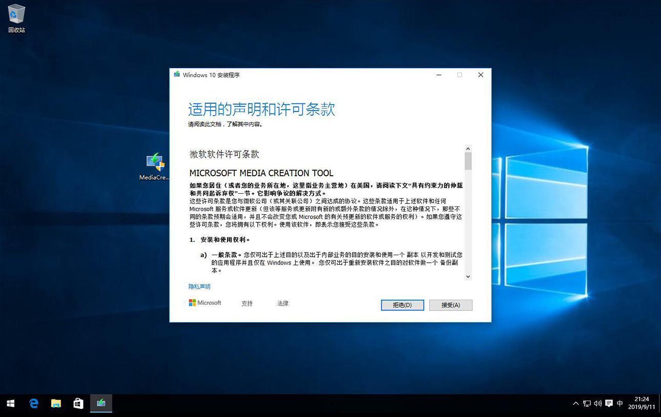 windows7纯净系统,零基础学会安装windows系统