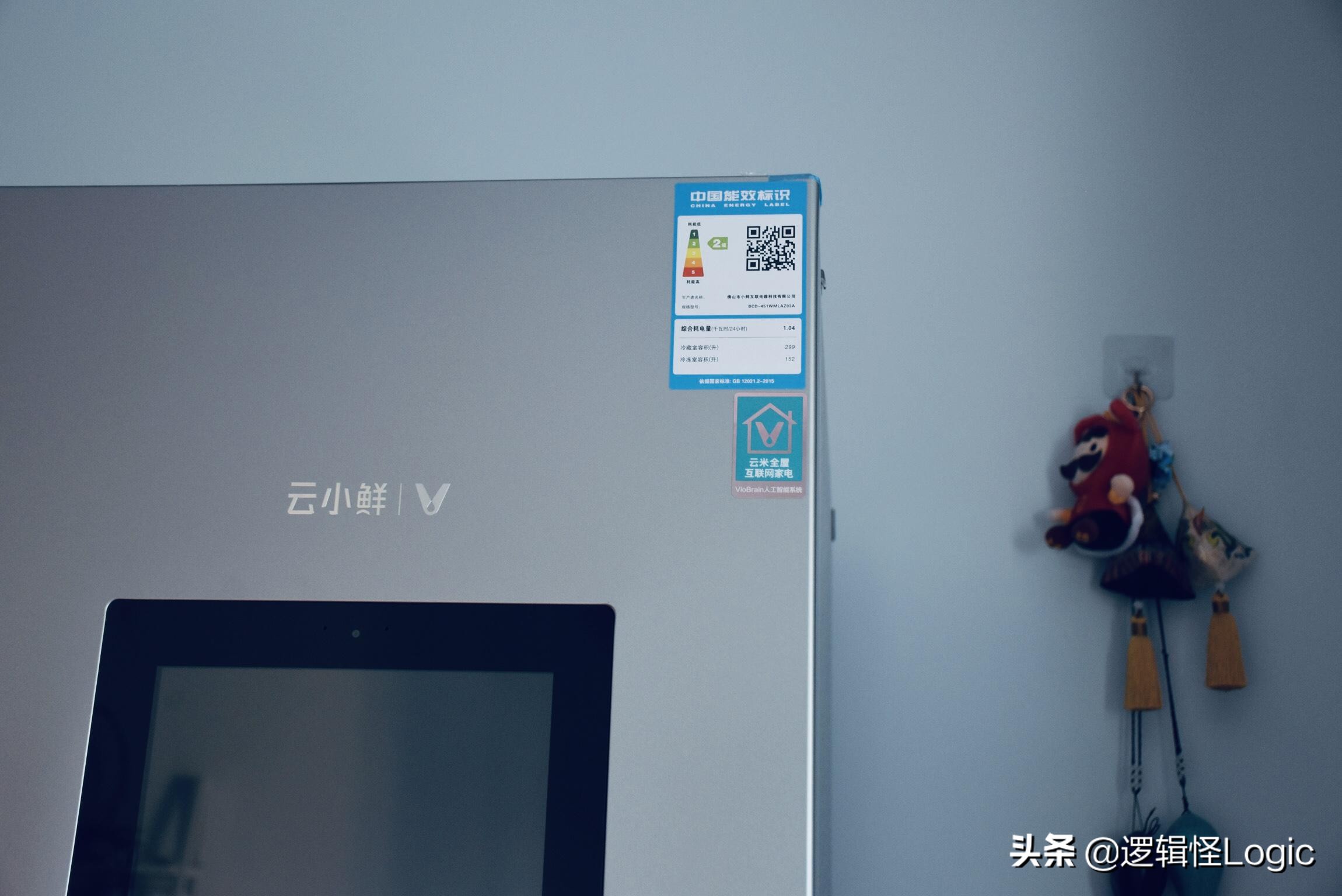 冰箱门内嵌触控屏，451L大空间，全屋家电互联，这款冰箱真秀