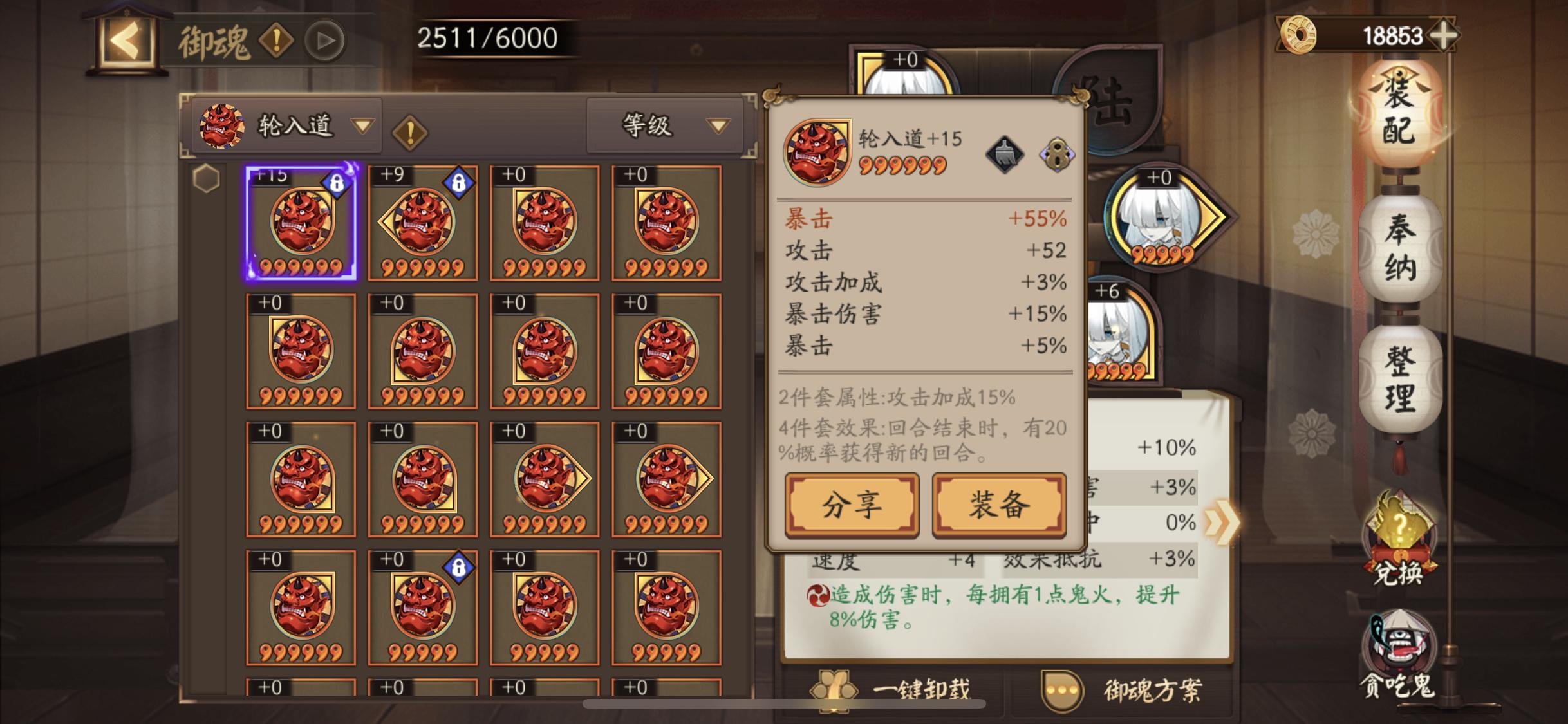 白狼和茨木哪个伤害高一些,阴阳师白狼御魂怎么搭配好