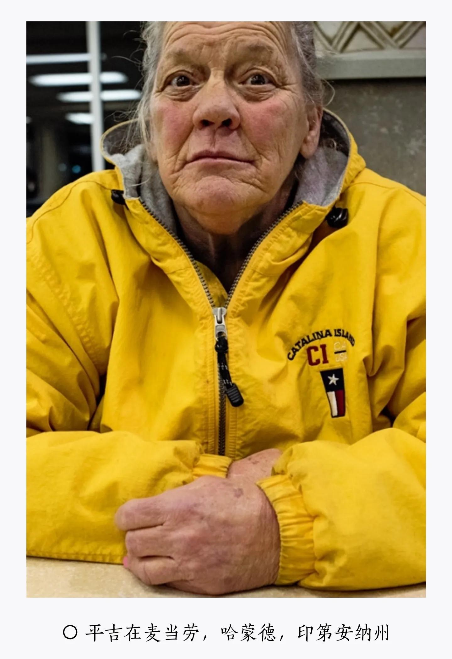 【第一章如果你想了解美国,请来麦当劳】