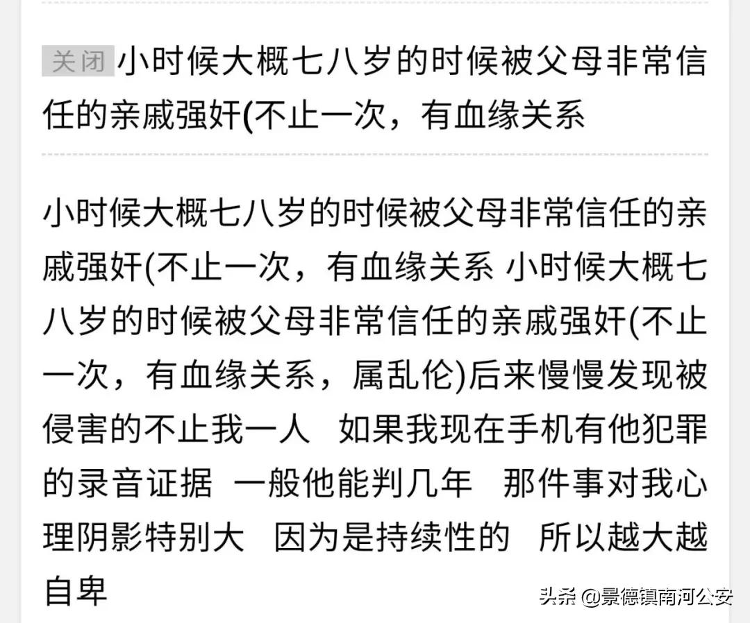 那些被暴打的女孩,那些被人欺负的女孩子