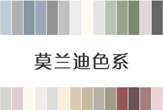 露脚踝袜,今冬不流行露脚踝了露袜才更时髦