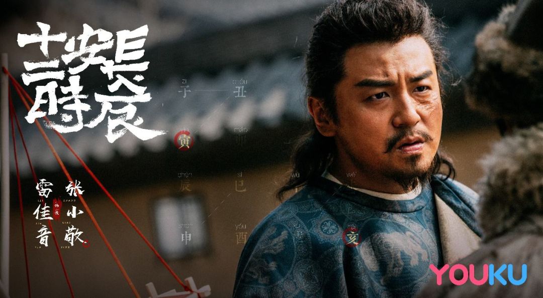 长安十二时辰最全解读,长安十二时辰时间符合逻辑吗