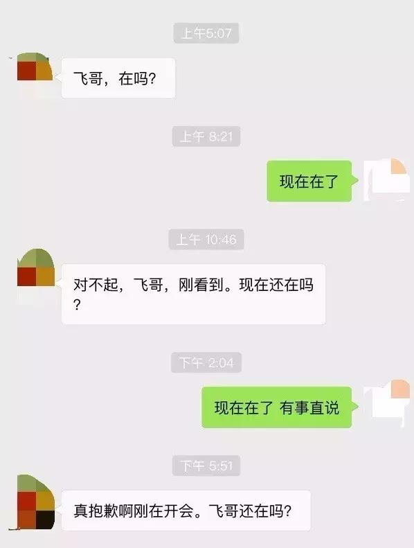 潍坊被封杀的网红,潍坊黑名单公示个人