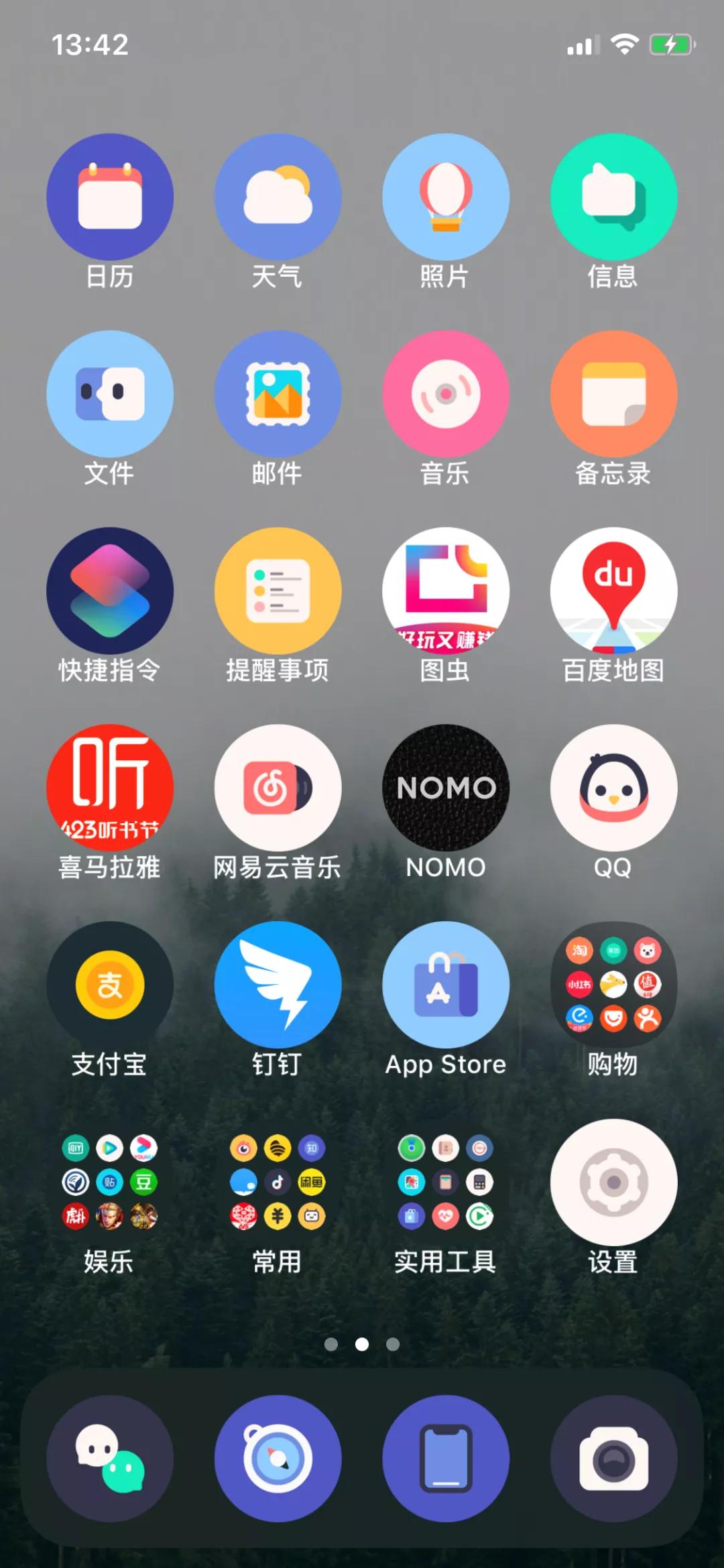 现在的iphone还值不值得越狱,为什么iphone现在很少越狱了