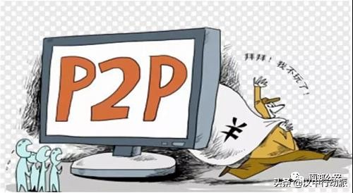 警惕十大高发电信网络诈骗类型,警惕八大高发电信网络诈骗