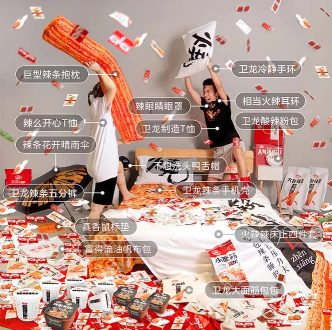 卫龙集团董事长刘卫平采访,卫龙集团创始人刘卫平