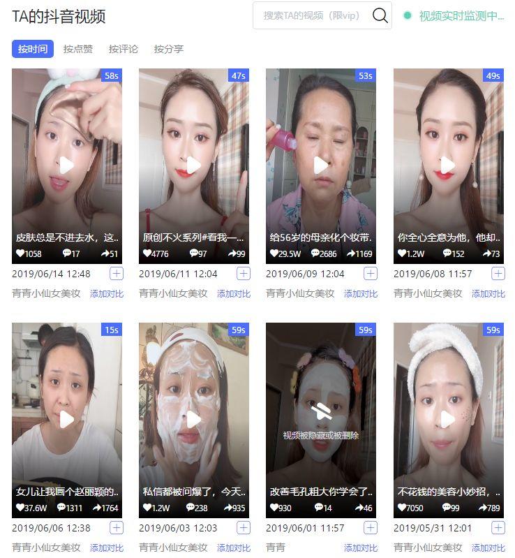 2022抖音做什么内容变现最快,正规的抖音变现模式究竟有哪些