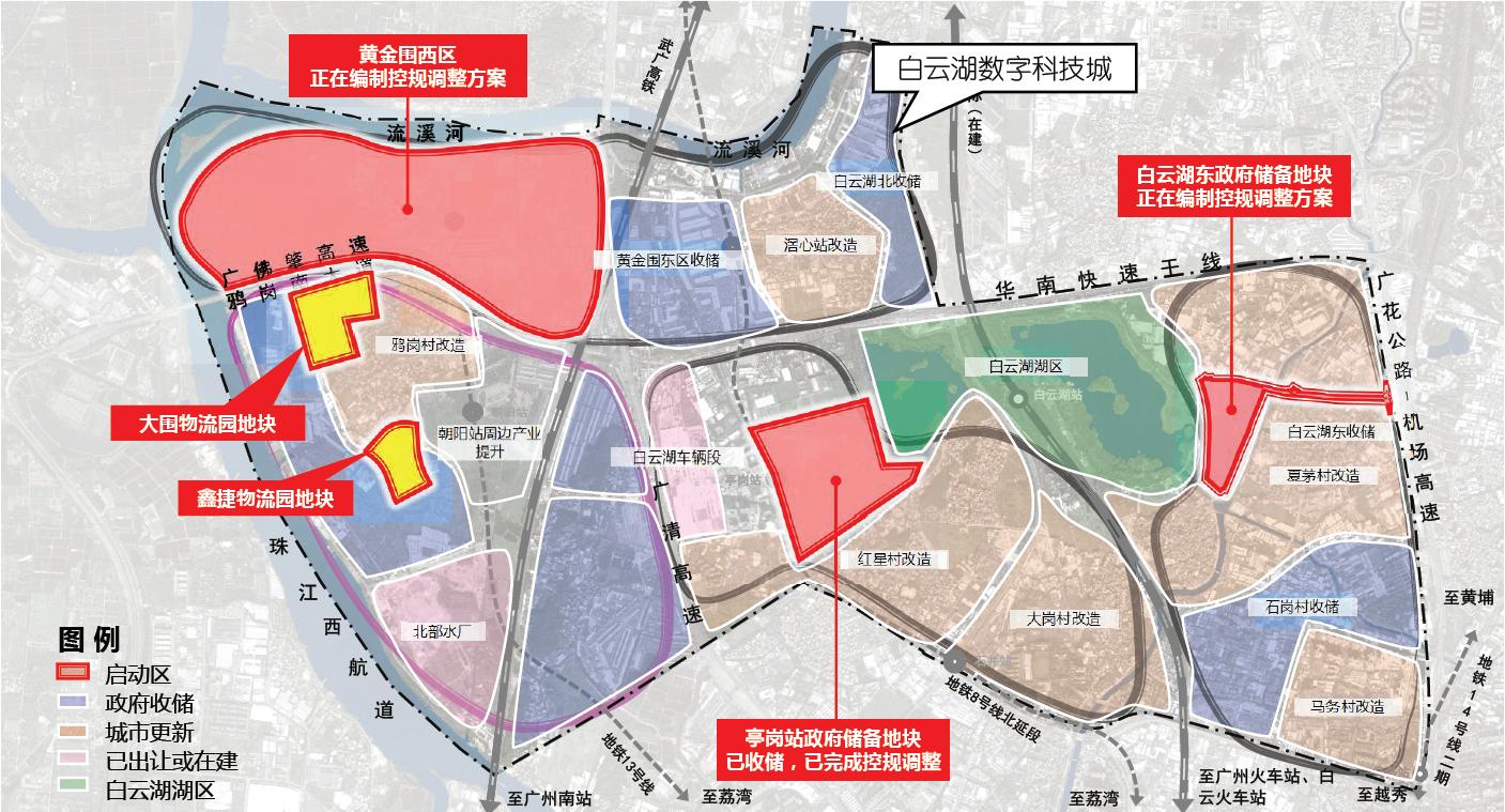 白云红星改造,白云区开展专项整治行动