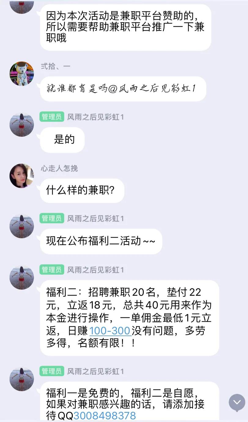 玩微博有什么讲究,玩微博安全吗