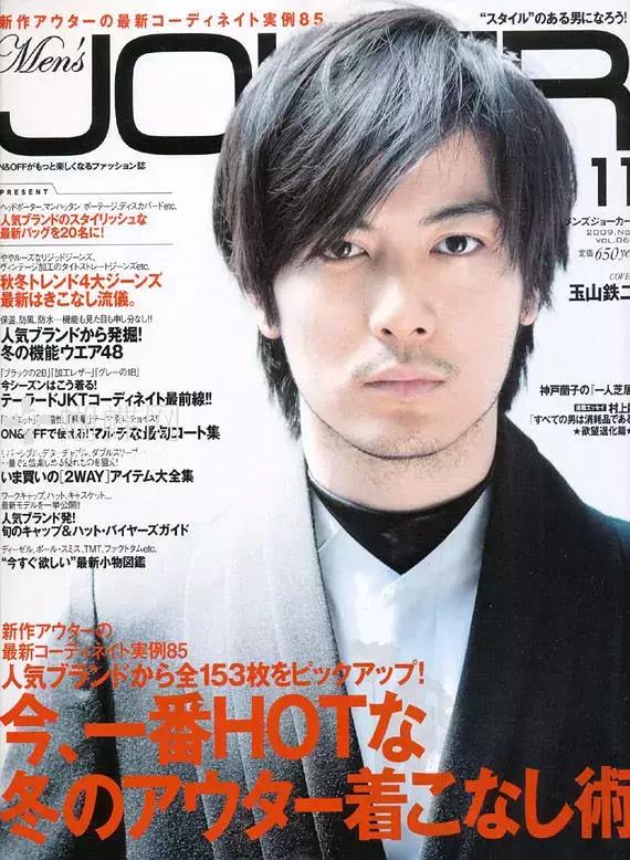 昭和日本男儿,昭和时代男儿