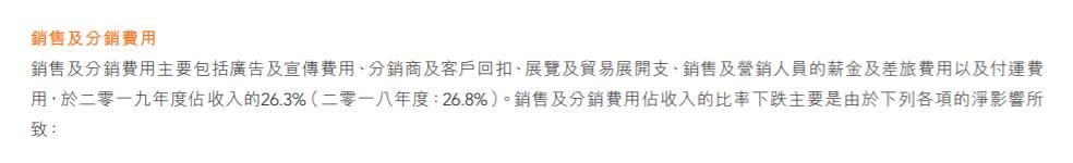 “逆向贴牌”引发争议，澳优“轻资产、轻研发”模式如何获客？