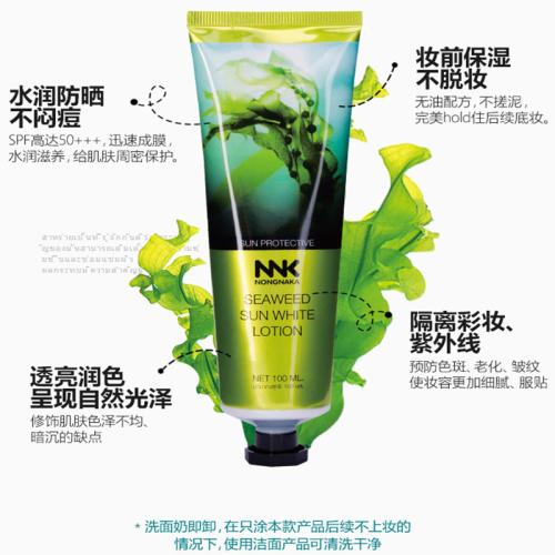 泰国十大品牌防晒霜,泰国版防晒霜第1名