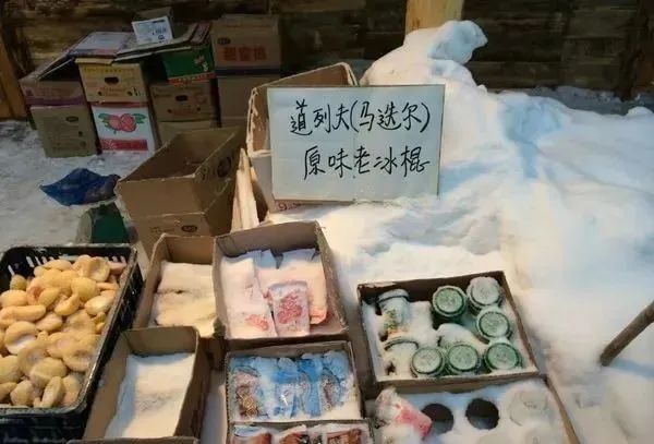 有哪些又便宜又好看的雪糕推荐,乘风破浪的冰淇淋