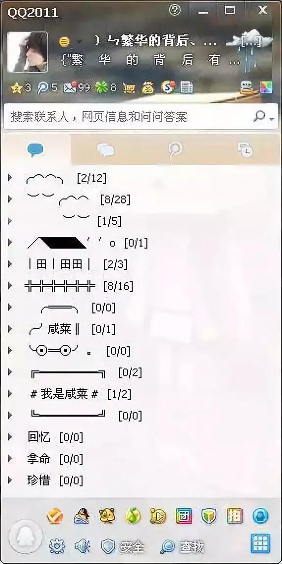 qq注销功能上线,qq注销功能有哪些