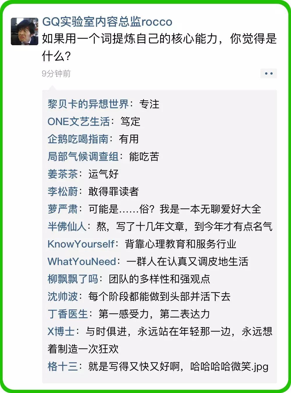 现在还有人看微信公众号么,微信公众号现在还能做吗
