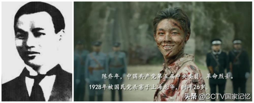 陈乔年档案首度公开！93年前的今天，他从容赴死
