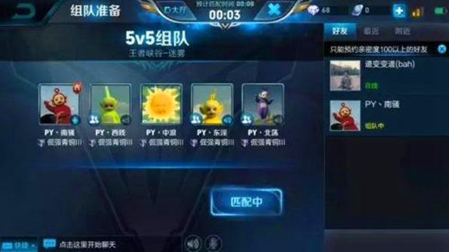 王者荣耀取什么名字高冷又看不懂,王者荣耀中的昵称怎么样起最酷