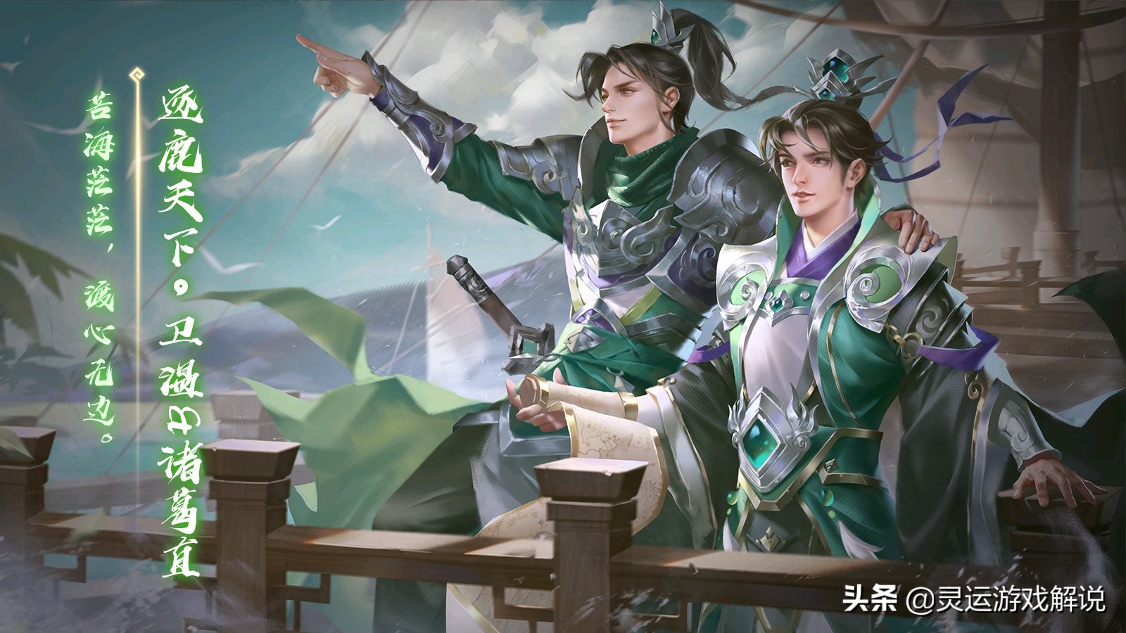 三国杀武将技能可以无视距离吗,三国杀两个武将搭配