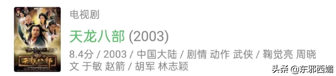 有对比就有伤害是没错,但晚节不保也是真的