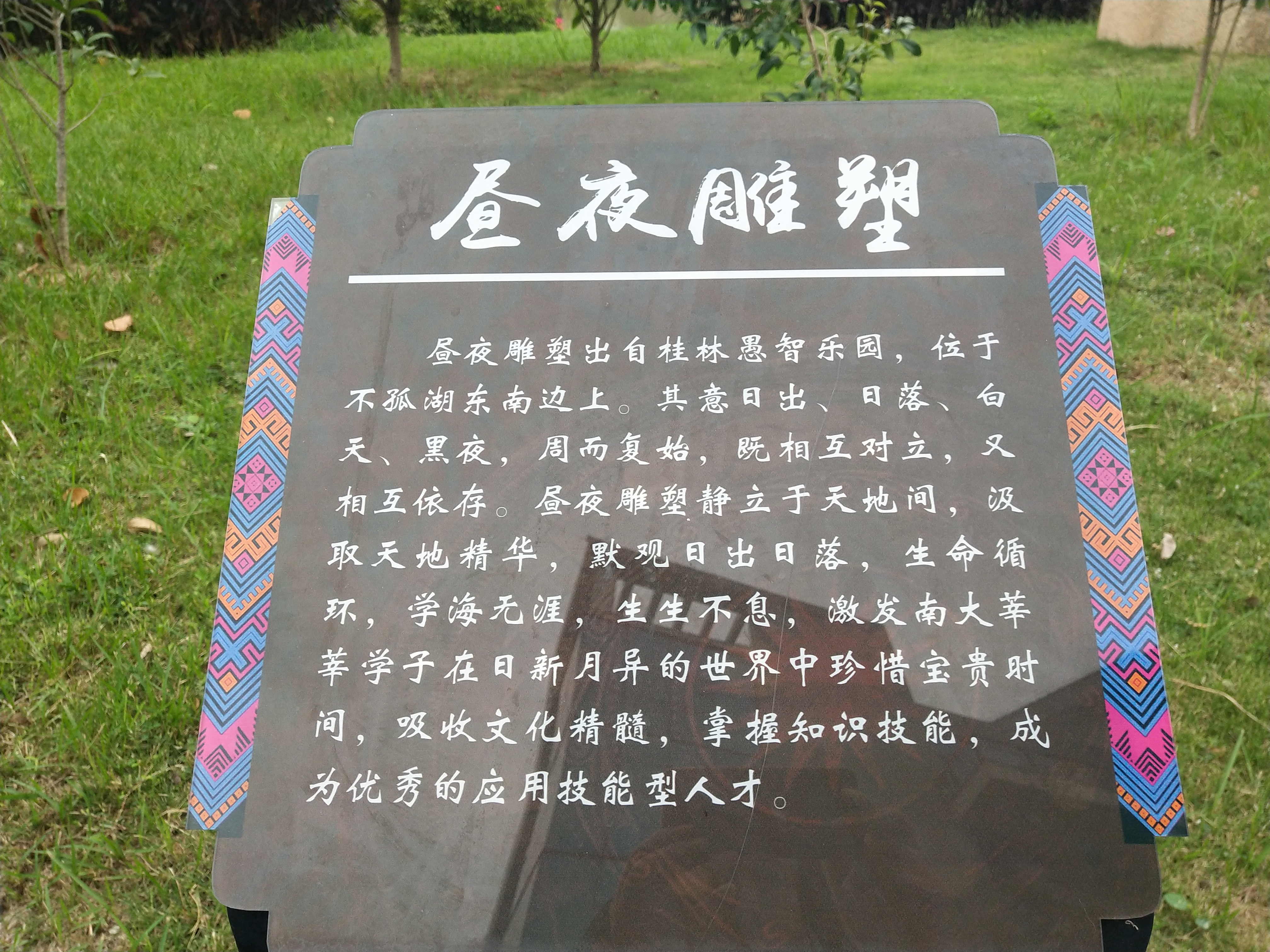 南宁不孤湖景区导览图,广西南宁必去十大景点不要钱的