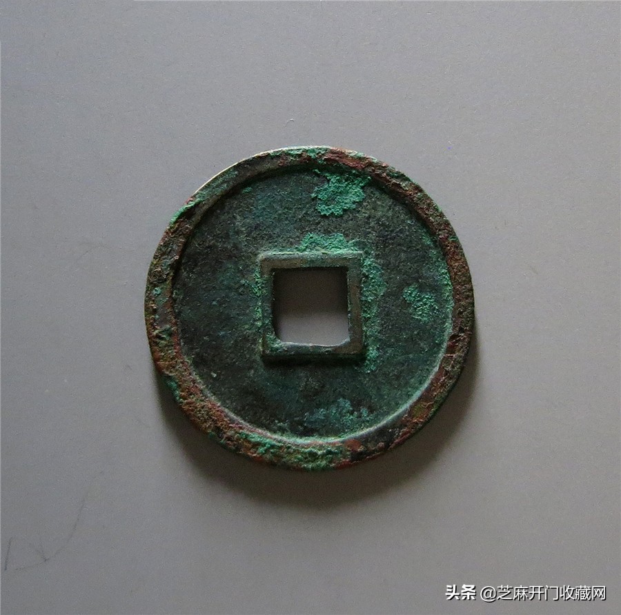 金代正隆银印拍卖记录,金代正隆通宝合背钱价格是多少