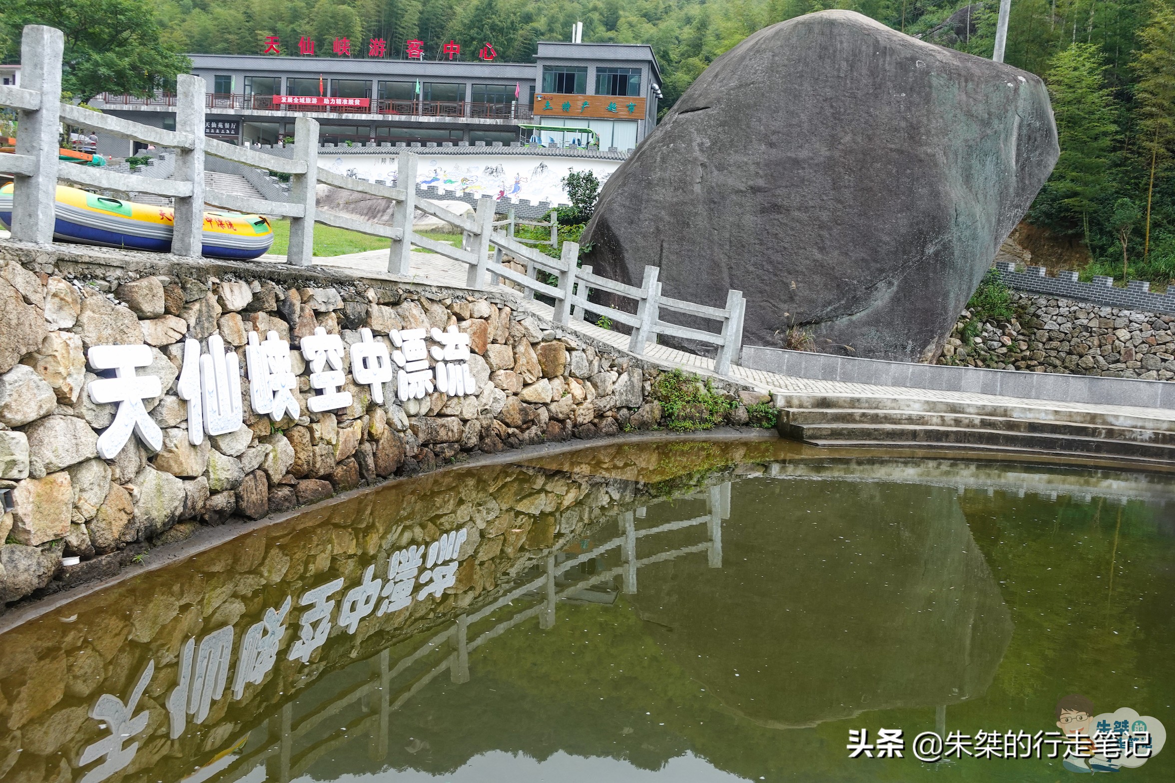 七仙女天柱山风景图片,安徽天柱山天仙峡景区