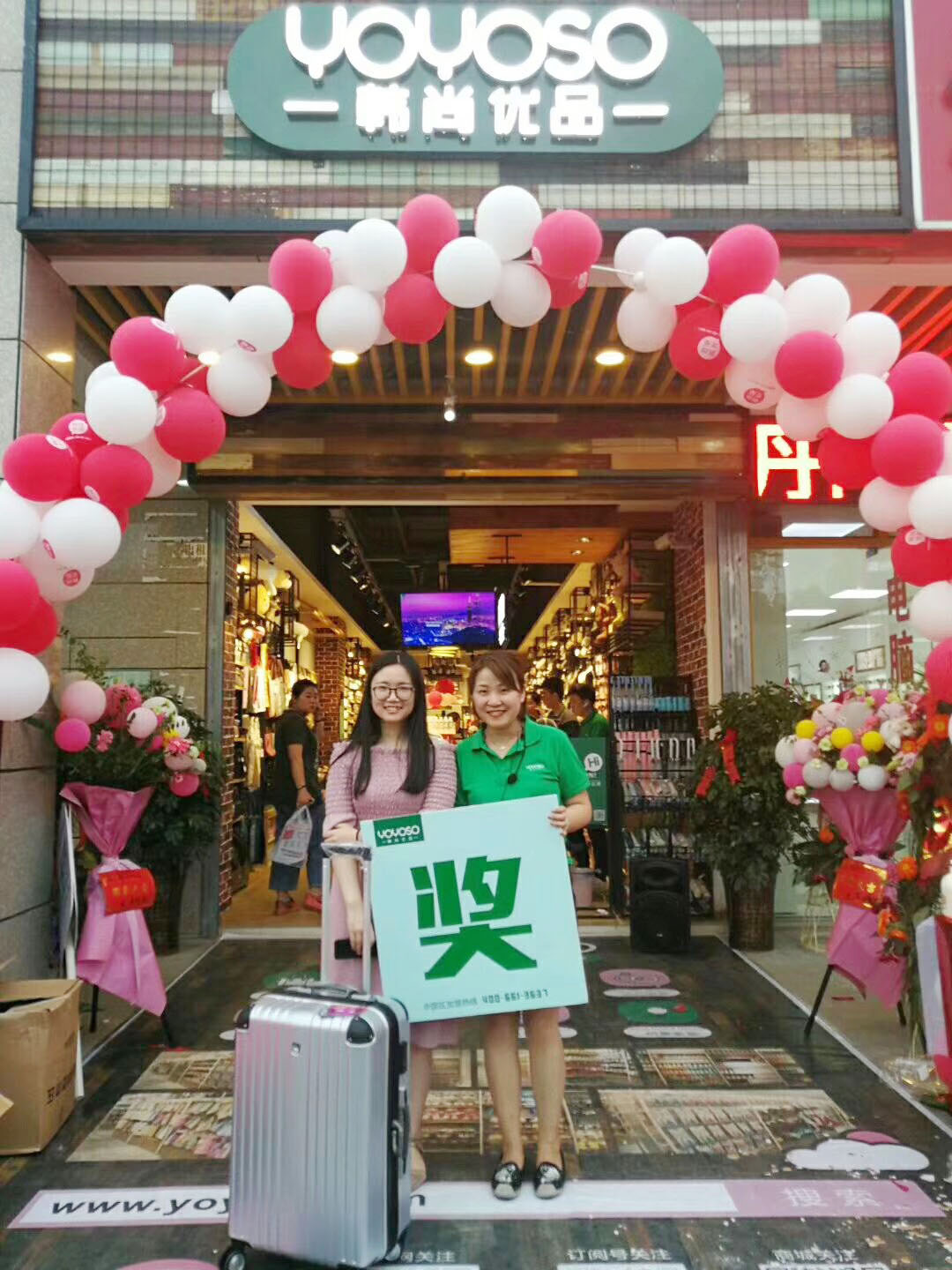 韩尚优品的发展,韩尚优品是一个什么店