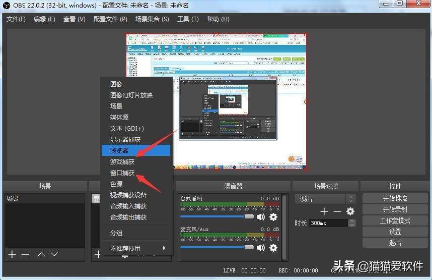 既能录屏又能截屏的软件,软件不让截图和录屏怎么解决