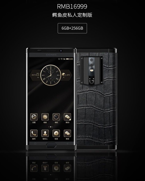 一把牌输7亿美金，欠债200多亿跑路，金立手机创始人至今去向成谜