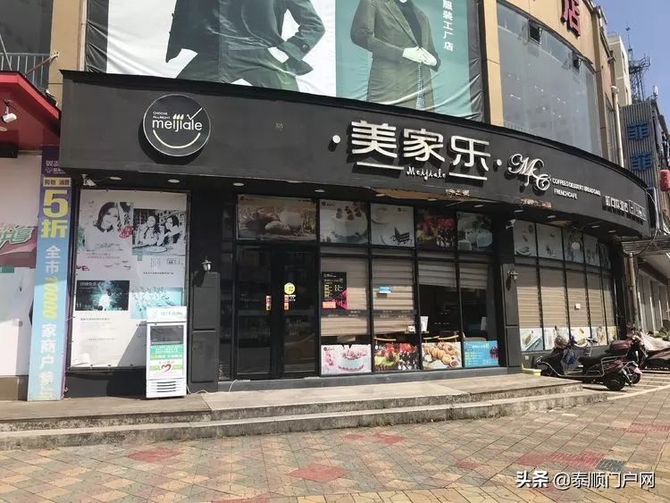 浙江龙泉爱心冰箱免费拿水喝,温州供电公司为爱心冰柜添水