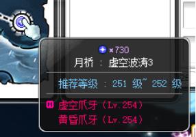 冒险岛职业攻略奇袭者篇,冒险岛炎术士怎么往上飞