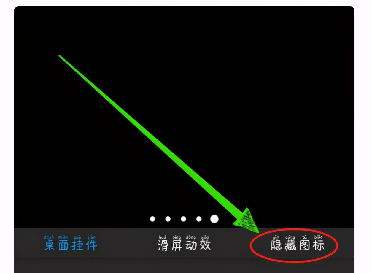 vivo手机隐藏游戏五种方法,vivo手机在计算机里怎么隐藏游戏